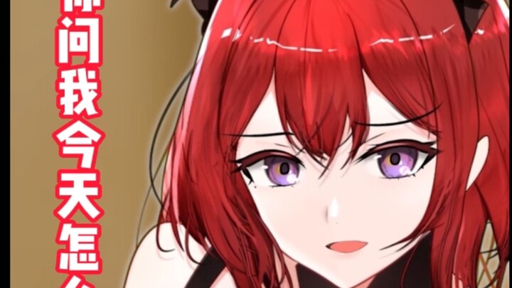 史尔特尔给你尝一口【明日方舟/配音小剧场】