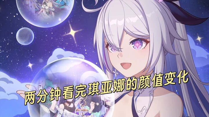 Selesai Menonton Perubahan Kecantikan Kiana Kaslana dalam Dua Menit (Bagian 2)