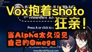 【voxto/熟切】Vox抱着shoto狂亲&当易感期的Alpha太久没见自己的Omega