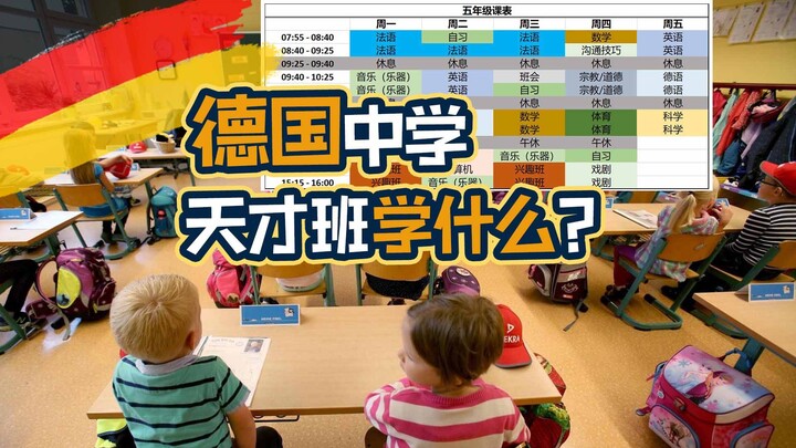 Pelajaran musik lebih banyak daripada matematika? Bahasa asing lebih penting daripada bahasa Mandari