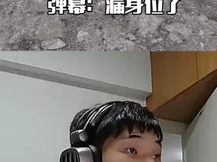 咋回事儿
