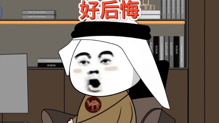 大户：好后悔，没买歼10！