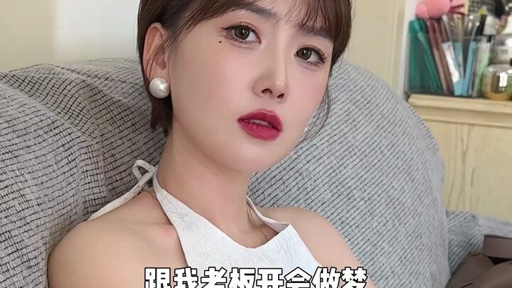 Yan Luo asked me to answer a call from my “wife.”