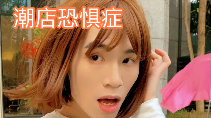 There were no roads in the world to begin with—until there became too many awkward people...