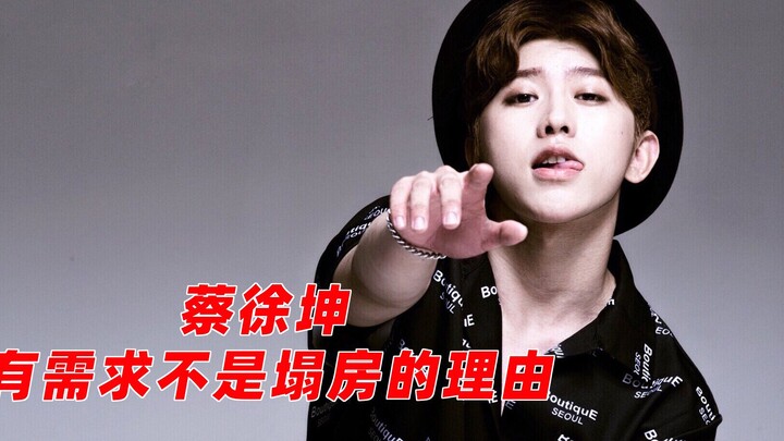 Cai Xukun Addresses His “Fall from Grace” During an Overseas Concert: Let’s Revisit How It All Went 