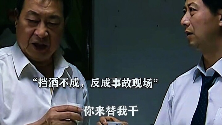 อู๋กั๋ว: ผู้อำนวยการทรมานฉันนับครั้งไม่ถ้วน แต่ฉันก็ยังรักผู้อำนวยการเหมือนความรักครั้งแรก