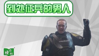 [Meme Encyclopedia] What's the "man recruiting soldiers everywhere" meme? How does this game directl