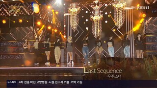 221113 Kbs1 열린음악회 E1405 우주소녀 Last Sequence+이루리