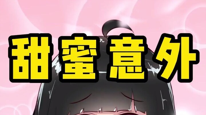 荧 幕 初 吻