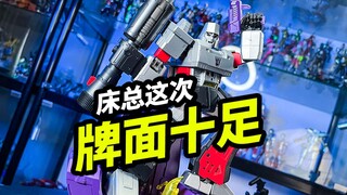 床总这次牌面十足【布鲁可传奇版威震天】