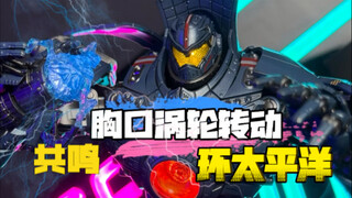 男人的减速带共鸣环太平洋危险流浪者机甲