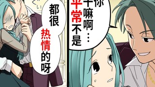 「别忍耐呀…！」本来很正直的男人突然性情大变…很期待的派对也演变成…