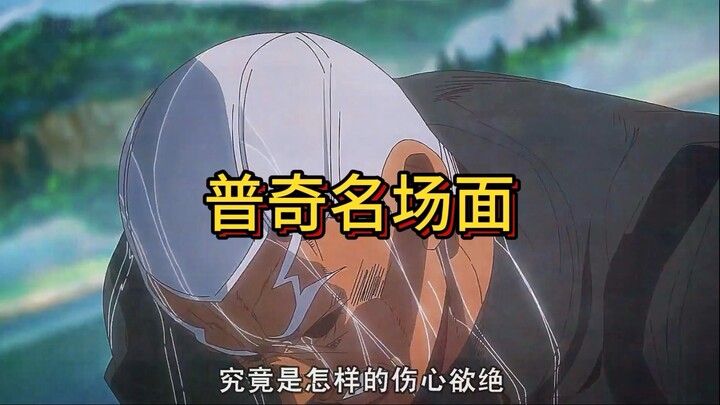 #jojo群星之战手机版[话题]##十分云游[话题]##jojo吃鸡[话题]##和平精英[话题]# #JOJO最后的生还者[话题]#
