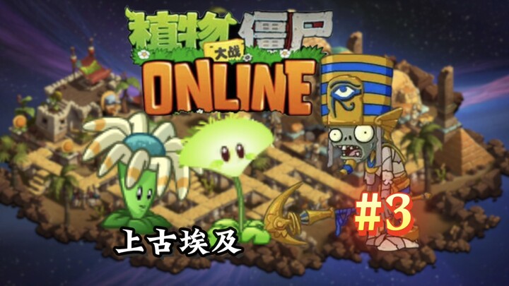 Ai Cập khó nhất trong lịch sử! PVZ Online tập 3!