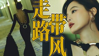 Blossoms | Xin Zhilei walks so gracefully—how did she practice?!