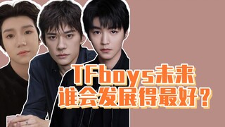 Ai sẽ có tương lai tốt nhất trong TFBOYS?