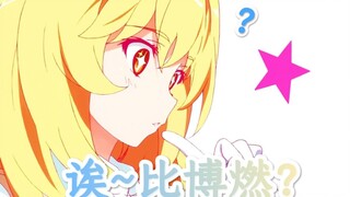 【炮姐生贺】当把炮姐全系列op混剪成一首歌，诶~就是燃！