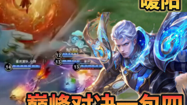 Tell my 10,000-Crit build to take a hike! Kai’s dad dominates the peak showdown—his strength is prac