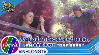 Vượt qua tiếng đàn ma thuật, Lâm gặp được ''quý nhân''