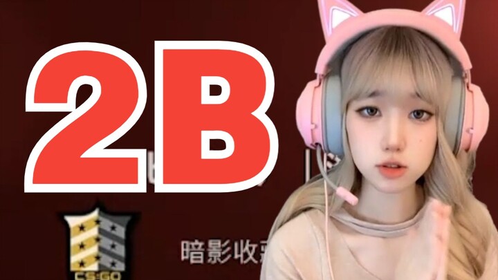 Kenapa bisa ada streamer wanita yang sebodoh ini?!