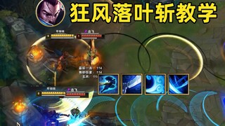 Tutorial Tebasan Daun Yasuo: Kombo paling keren, pria datang lebih dulu, dan pedangnya secepat bayan