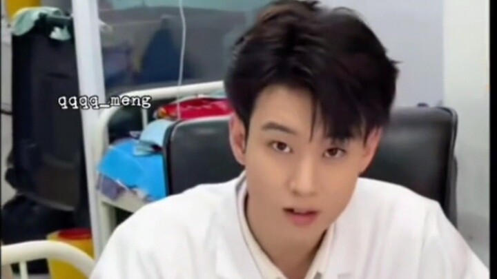 คุณหมอที่รัก