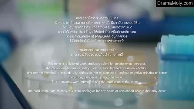Chasing Love full episode 5 (English subtitles)