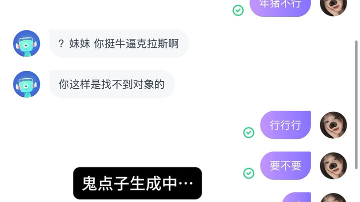 You can join the no-laugh challenge now!