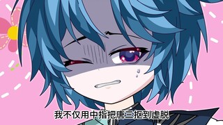第3集|小舞来我房间，老师教你上课