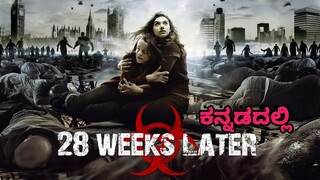 28 weeks later movie explained in Kannada / Cinema Facts