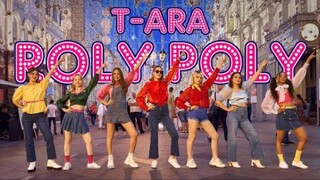 Vương miện T-ARA "ROLY POLY" – Phiên bản dance cover cực cháy trên đường phố Nga bởi DALCOM