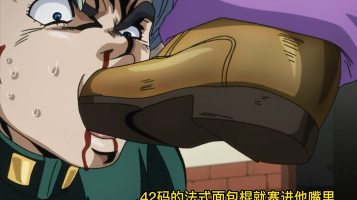 秒杀空条承太郎，吉良吉影的杀手皇后有多弱？