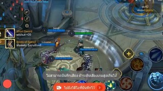 ปัดฝุ่นฮีโร่ ep02  - Vanhein