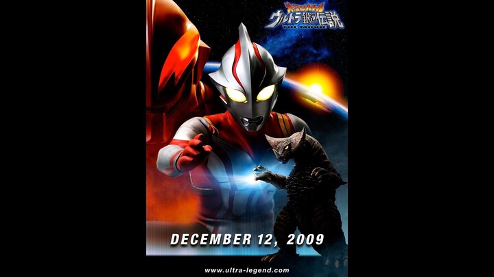 Mega Monster Battle Ultra Galaxy: The Movie 大怪獣バトル ウルトラ銀河伝説 THE MOVIE Part 1/3