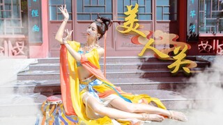 【美人关】胡玉楼｜还跟着去吗 ❀敦煌风仙气翻跳