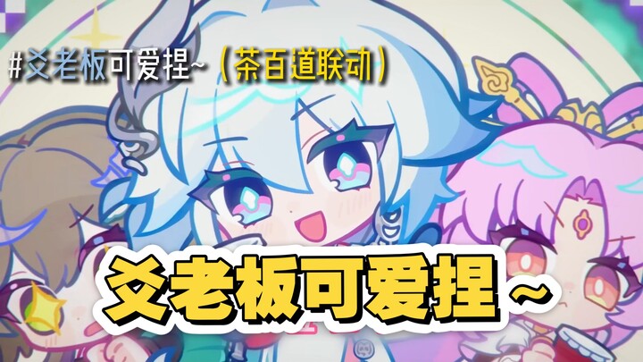 A Roundup of Short Songs from the Honkai: Star Rail Collaborations! The Voice Actors Really Slayed I