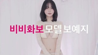 Hello handsome..... #koreangirl