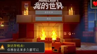 划走将会永久失去，真的很久！