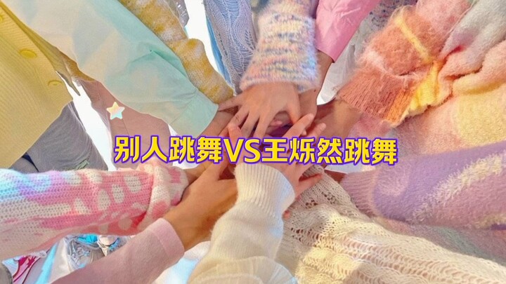 Orang lain menari VS Wang Shoran menari