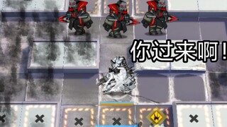 Shan: Is this the Raid WD-EX-8? It's really funny.