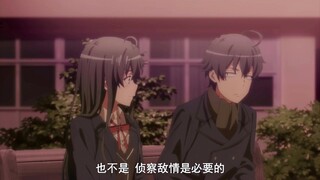 The conversation between Hikigaya and Yukino, maybe this kind of relationship is not tiring.