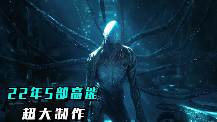 خمسة أعمال ضخمة عالية الطاقة هذا العام، بتكلفة 30 مليون للحلقة الواحدة، مثالية للمشاهدة مع الشريك!