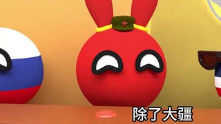 You touch me and you touch me, but you squeak [Poland Ball]