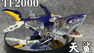 汽车人战记/tf2000天鲨，鲨鱼提督，bw金属变体鲨鱼