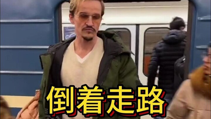 What’s going on? Why is everyone on the street walking backward?