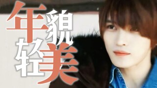 【Chứng cuồng nhan sắc】Kim Jae-joong 24 tuổi, gần như để mặt mộc chụp một bộ ảnh tuyệt đẹp