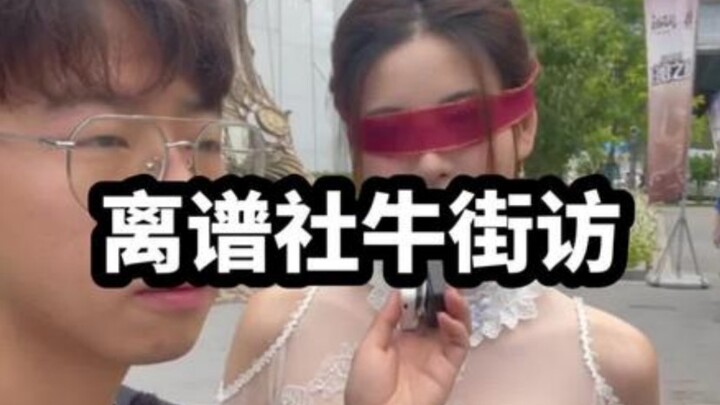 เมื่อการสัมภาษณ์สุดเพี้ยนเจอกับคนสุดเพี้ยน #การสัมภาษณ์สุดเพี้ยน #การสัมภาษณ์ตามท้องถนน #การจีบสาวตา