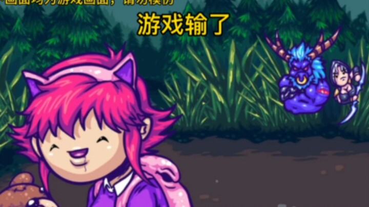 "Ketika Anda lelah setelah pulang kerja dan ingin bermain game"