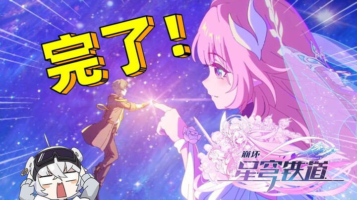 هل هذا الفيديو الترويجي لـ Xilian مخصص لتراكم الضعف للاعبين في Honkai Impact؟！