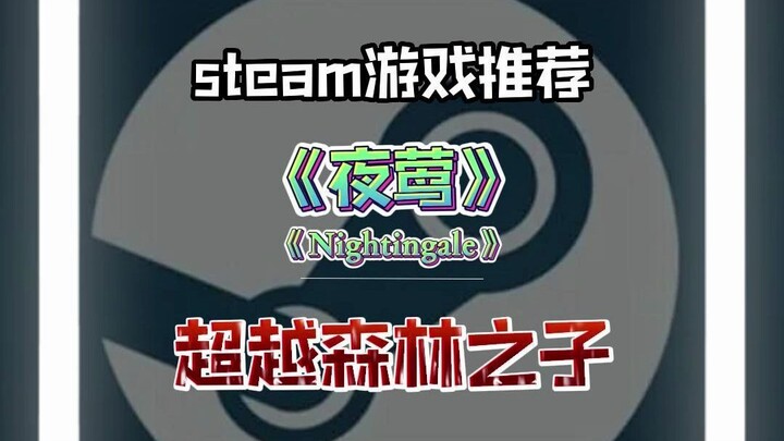 Steam lại có thêm một tựa game sandbox sinh tồn xây dựng thế giới mở đầy khác biệt mang tên “Nightin